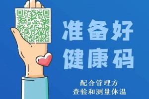疫情浙江最新消息,疫情浙江最新消息今天
