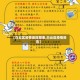 【白云区疫情地区图表,白云区疫情报告】