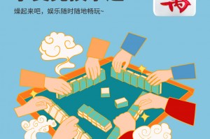 玩家实测“一乐麻将是不是有挂”(其实真的能开挂)