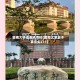 暨南大学是重点本科(暨南大学算不算顶尖211)