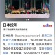 全国新增本土确诊80例.全国新增本土确诊80例是哪里的