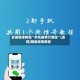 安装程序教程“手机麻将万能挂”(透视)辅助透视教程