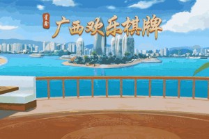 必看科普“老友广东麻将开挂神器软件下载”开挂神器安装下载