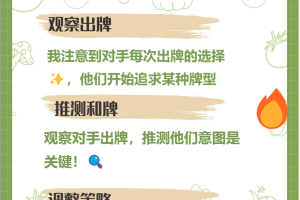 科普实测“微乐捉鸡麻将开挂视频”万能开挂器（确实有挂）