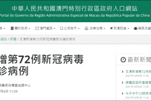 上海新增1例美国输入确诊病例-上海新冠美