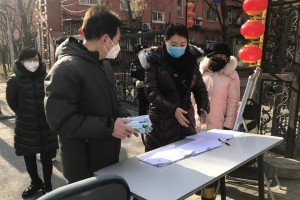海淀疫情最新消息今天-海淀疫情最新消息2020