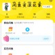 玩家攻略“微扑克万能挂下载安装”助赢开挂器（安装教程）