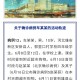 “石家庄新增病例行动轨迹” 石家庄新增病例行动轨迹查询？