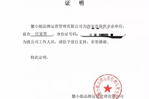 「西安确诊病例最新情况」〃西安确诊病例最新消息