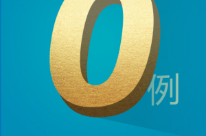 【厦门新增本土确诊病例7例/厦门新增本土确诊11例 累计确诊222例】