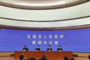 “山西运城疫情” 山西运城疫情最新情况今日新增？