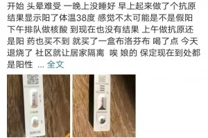 河北保定疫情-河北保定疫情最新消息
