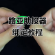 教程开挂辅助“七千在线可以开挂吗”开挂辅助详细步骤