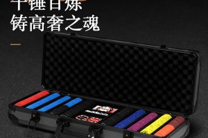 玩家必备“德扑圈透视挂方法”开挂器软件安装