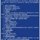 天津暂停机动车尾号限行,天津尾号限行进去了怎么办