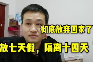 十一出境回沈阳需隔离14天-沈阳十一出沈要求
