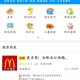 玩家必备“微信小程序麻将怎么设置才能赢”万能开挂神器（真的有挂）