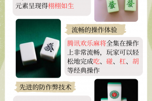 玩家必读“微乐麻将可以买到挂吗”外卦神器下载安装