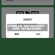 开挂辅助工具“微信小程序跑得快开挂神器”(原来确实是有插件)