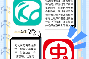 推荐必备“蜀山麻将有挂是否真的有挂”开挂器软件安装