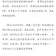 “31省份新增本土确诊39例” 31省份新增本土确诊83例？