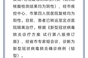 今日疫情31省新增情况︰(今日疫情最新消息31省)