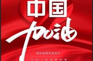 新的疫情最新消息︰(新的疫情最新消息浙江)