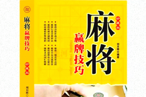 我来教大家“微乐贵州捉鸡麻将必赢神器”开挂通用版（必备神器）