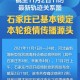 “新增本土确诊多来自聚集性疫情” 本轮疫情聚集性感染？
