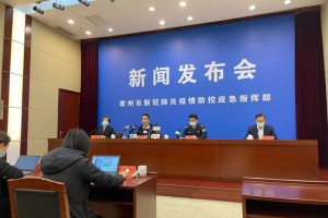 “江苏常州最新疫情” 江苏常州疫情最新数据？