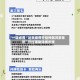 一键必胜“哈灵麻将开挂神器鸿蒙系统”开挂辅助详细步骤