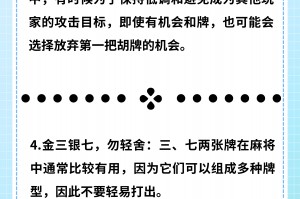 给大家科普一下“手机app麻将到底有没有挂”(其实有挂)