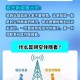 黑龙江疫情爆发,黑龙江疫情爆发原因
