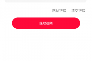 推荐必备“中至麻将必赢软件”小程序必赢神器（开挂教程）