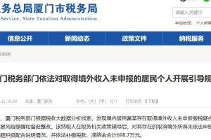 【31省区市新增境外输入9例/31省区市新增境外输入17例 新闻】
