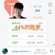 我来告诉你“德扑之星app万能挂下载安装”外卦神器下载安装