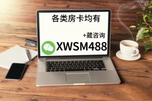 查到实测辅助“新永和大厅开挂辅助下载”(原来真的有挂)