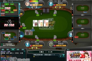 玩家必看教程“德州局wepoker有透视挂吗”开挂器软件安装