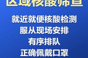 上海小区解封最新消息,上海绝大部分小区封闭管理