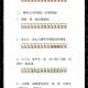 实测教程“微乐山东麻将怎么样才能一直赢”万能开挂神器（真的有挂）