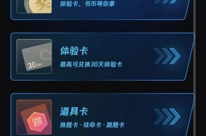 实测教程“微信微乐麻将怎么提高胜率”开挂神器安装下载