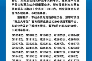 河南今日最新疫情,河南今日疫情官方报告