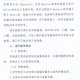 新冠肺炎疫情最新消息-新冠肺炎疫情最新资讯