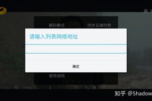 分享一款“四川蜀山麻将开挂app下载安装”开挂神器安装下载