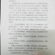 「上海本轮疫情是否可控?专家回应」〃上海本轮疫情是否可控?专家回应了吗