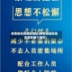 疫情防控高峰险地区(疫情高峰险地区都有哪个城市)