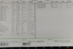 【北京新增确诊31例/北京新增确诊31例病例】