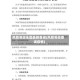 风险等级全国最新查询(风险等级查询疫情)