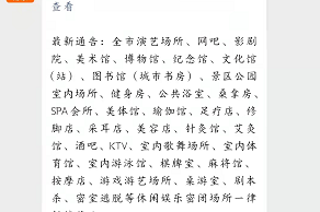 南京疫情真实情况︰(南京疫情详情本地宝)