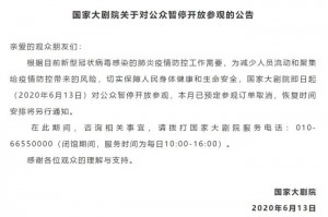 「北京新增本土病例是怎么回事」〃北京新增本土病例确诊